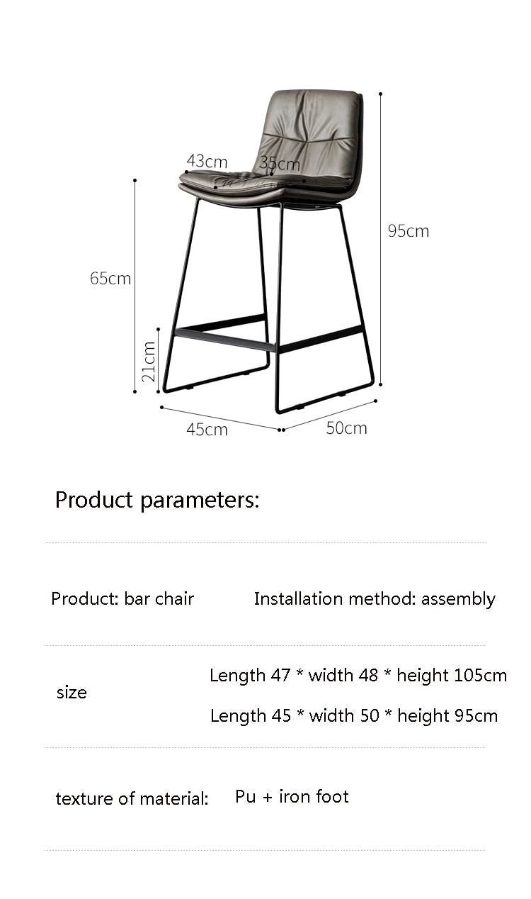 Nordic style back leather bar chair high stool