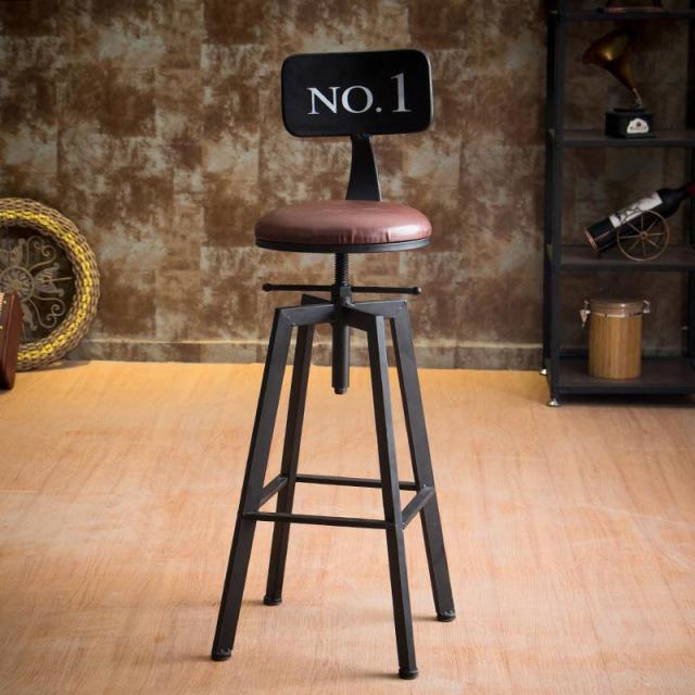 Industrial Iron and Solid Wood Bar Stool