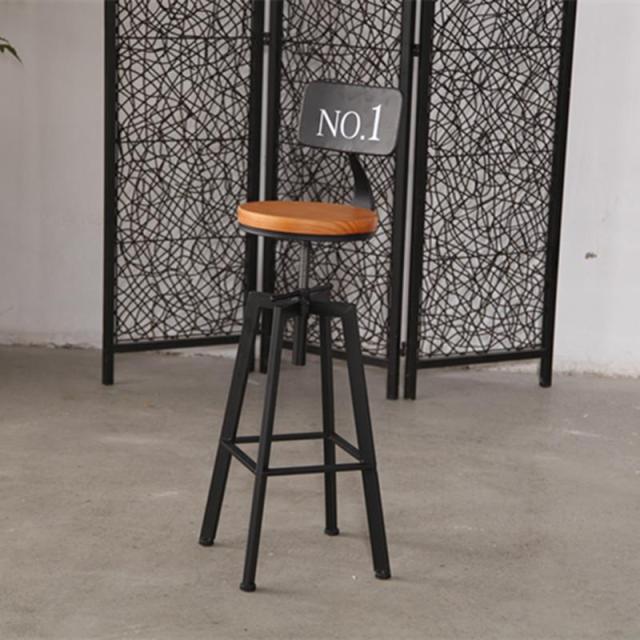 Industrial Iron and Solid Wood Bar Stool