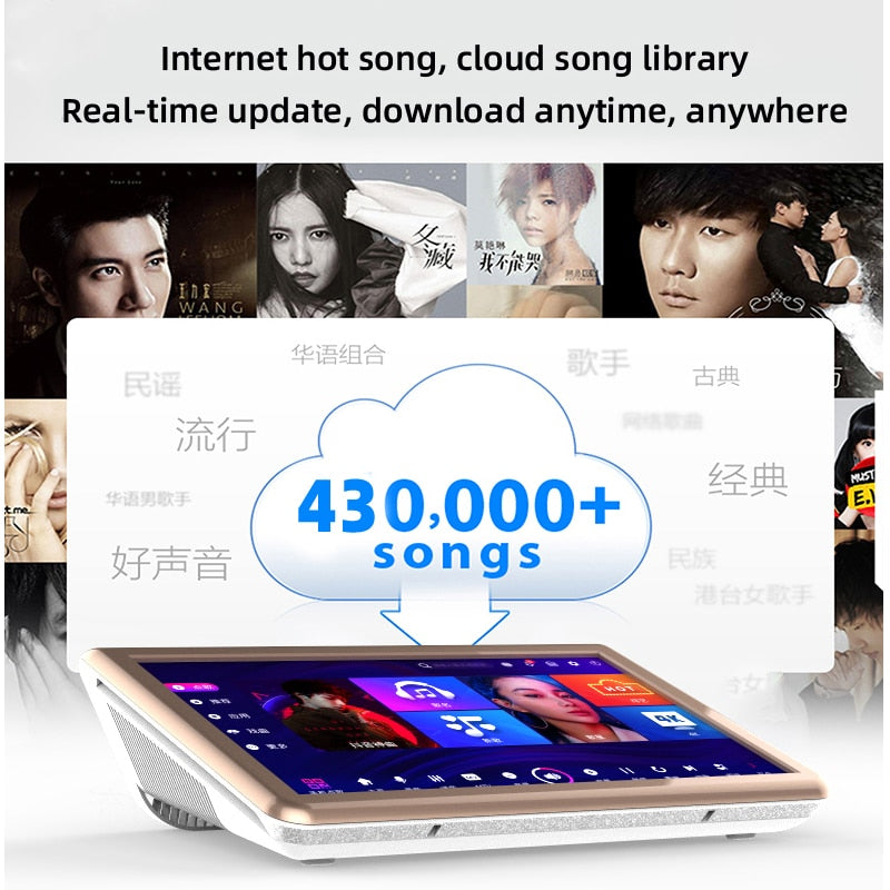 19.5 inch Karaoke home singing machine, 2TB HDD 40,000 song jukebox, cloud song karaoke player, Android system