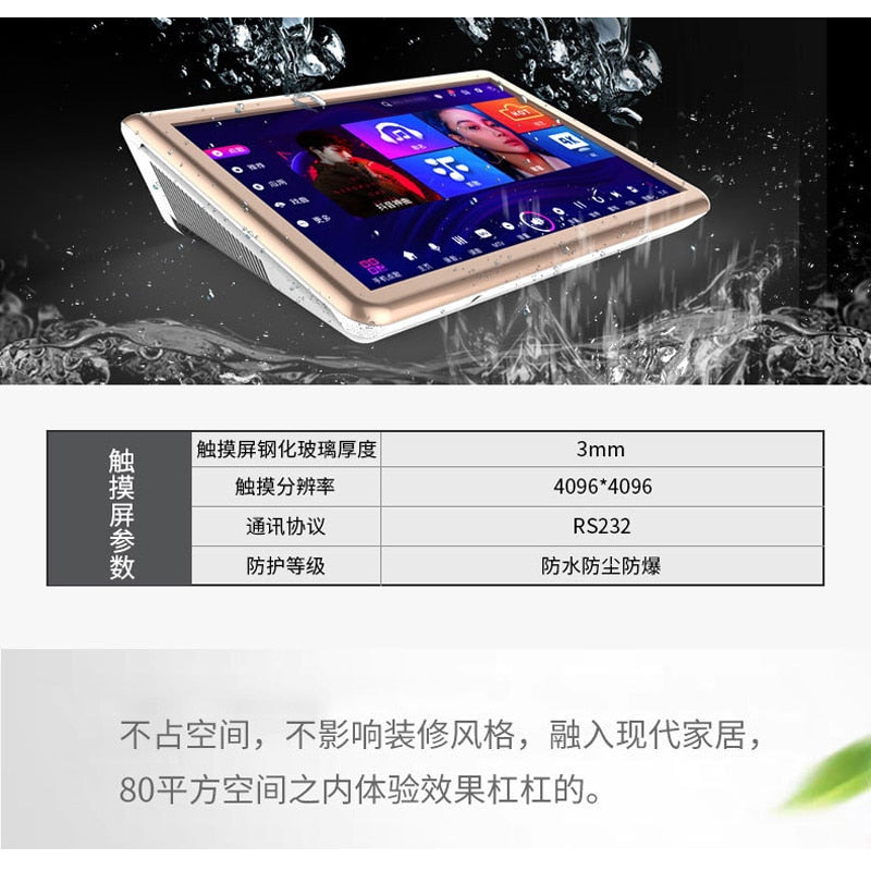 19.5 inch Karaoke home singing machine, 2TB HDD 40,000 song jukebox, cloud song karaoke player, Android system